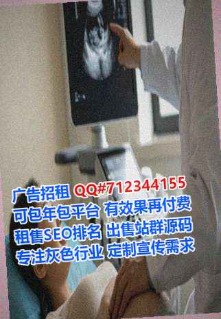 QQ群代怀科技事务所